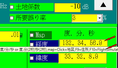 回線設計でrvmx Worldwindをgoogle Earth Apiの代わりに使用