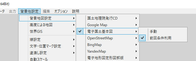 電子国土基本図 地図情報 Ver4のopenlayersフォーマットに対応に前回条件利用機能を追加