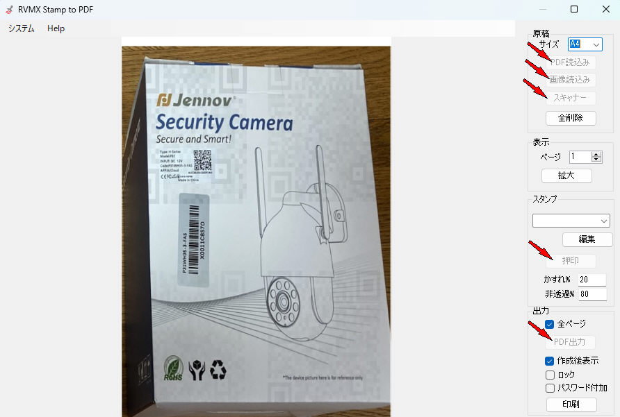 Jennor 矢印のボタンが使えなくなっています